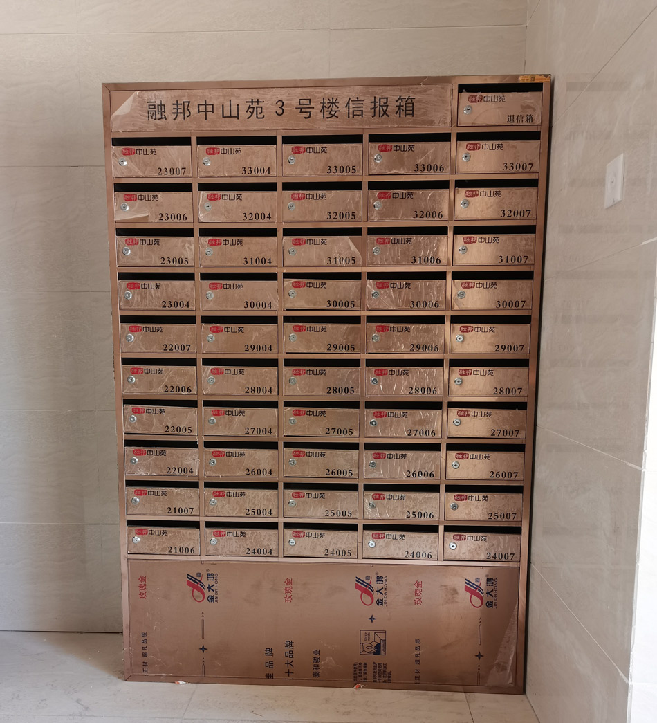 落地式信报箱