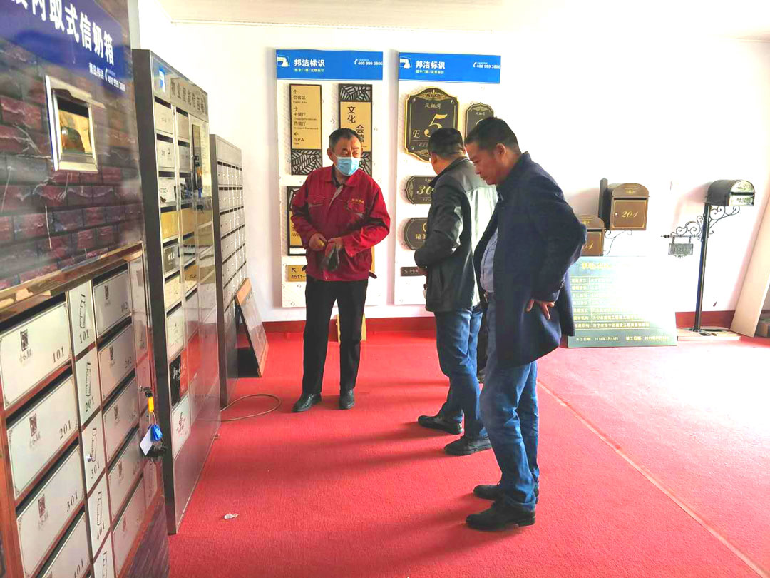 客户参观样品室