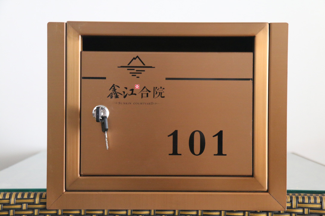 城阳 鑫江合院 别墅群 信报箱