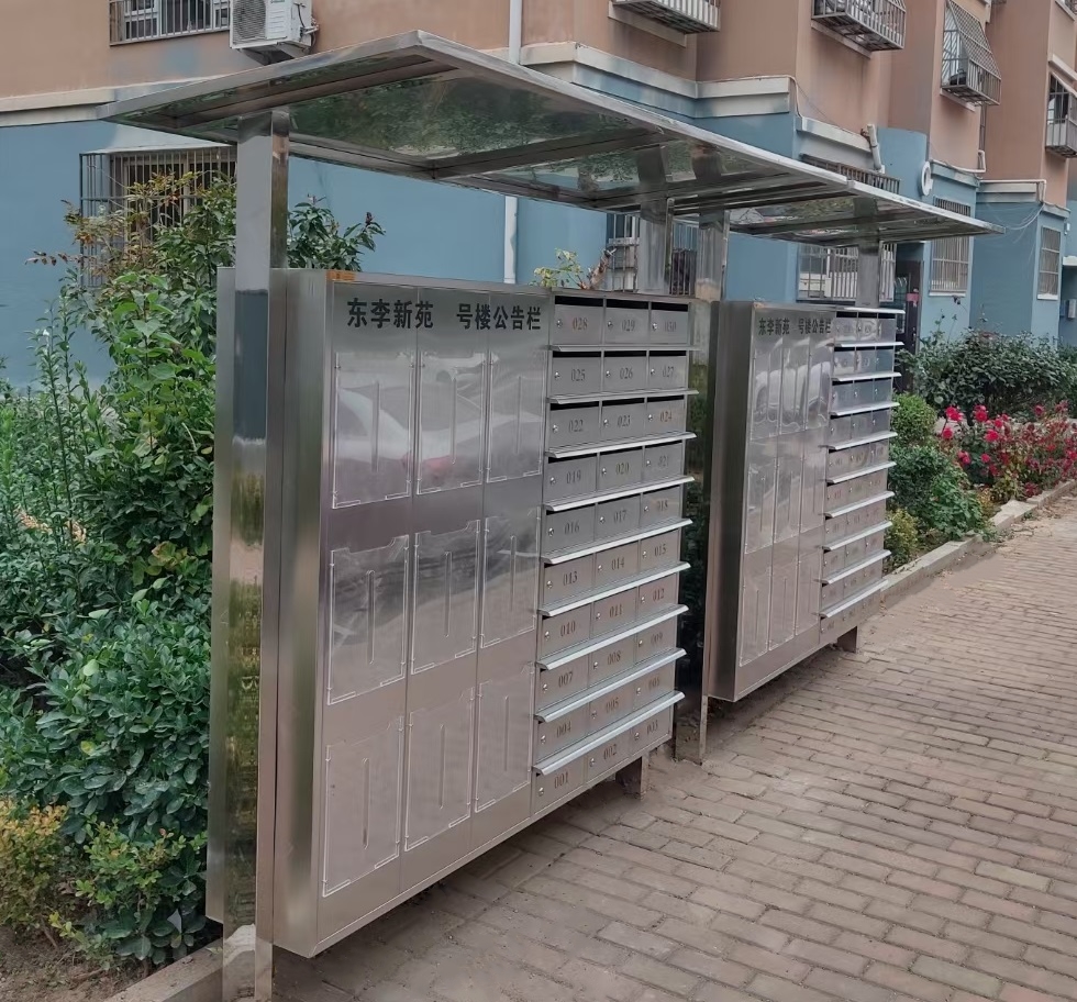 落地式信报箱