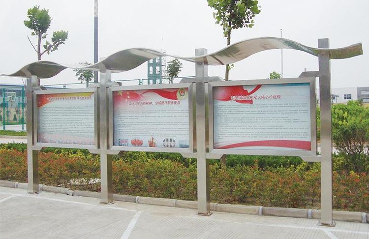 不锈钢宣传栏