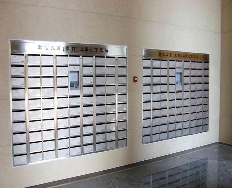 完全嵌入式智能信报箱