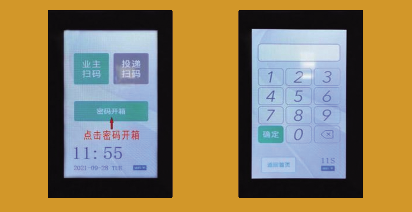 东升国际注册链接www