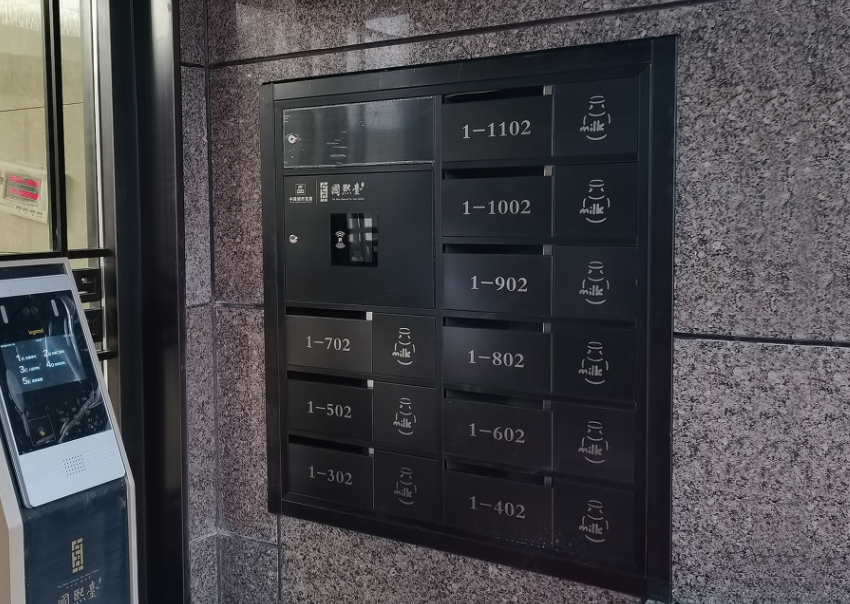 智能信包箱快递存件、取件功能