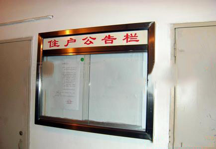 室内不锈钢公告栏