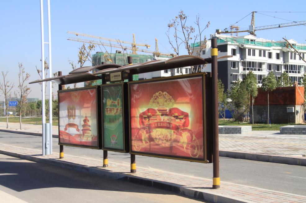 户外宣传栏