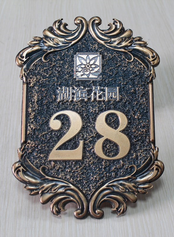 欧式复古纹饰楼牌