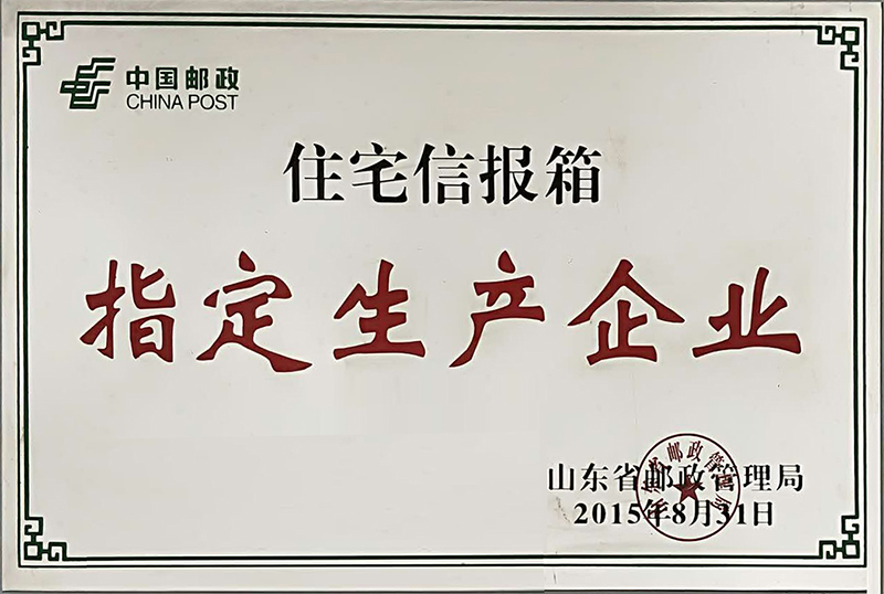 东升国际注册链接www