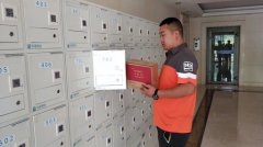 信报箱加工制作的质量要求