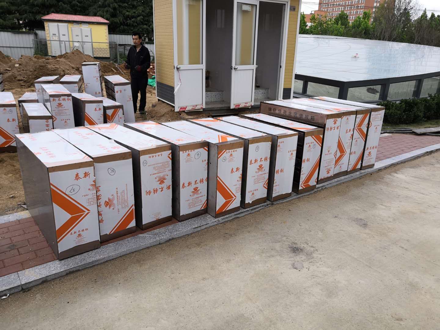 东升国际注册链接www