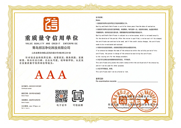 东升国际注册链接www