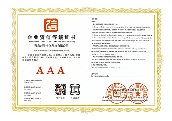 东升国际注册链接www