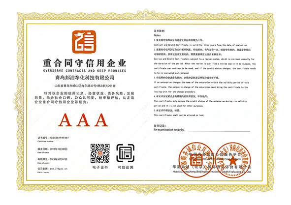 东升国际注册链接www