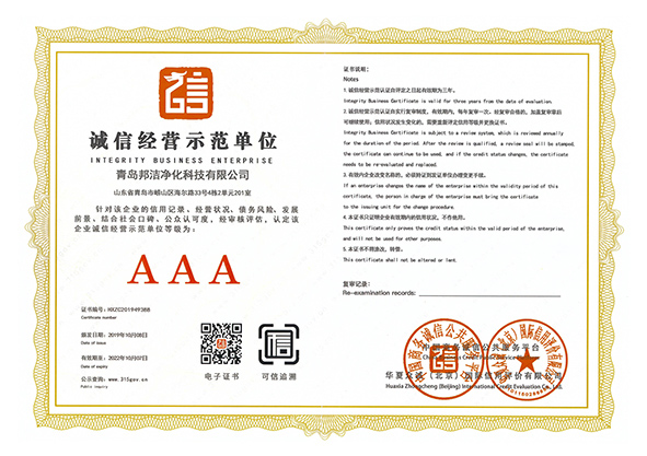 东升国际注册链接www