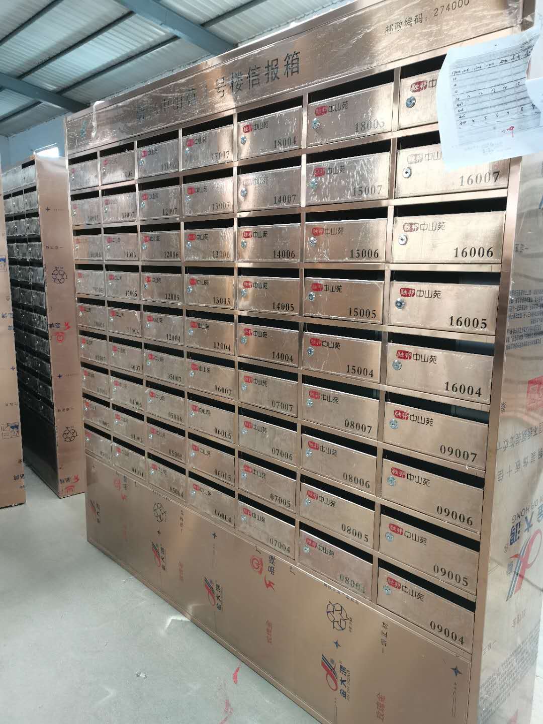 东升国际注册链接www